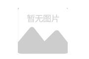 紀(jì)檢監(jiān)察電話