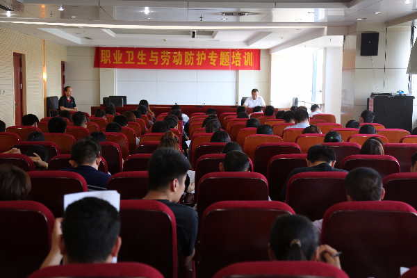 恒源熱力集團舉辦“職業(yè)衛(wèi)生與勞動防護”專題培訓活動