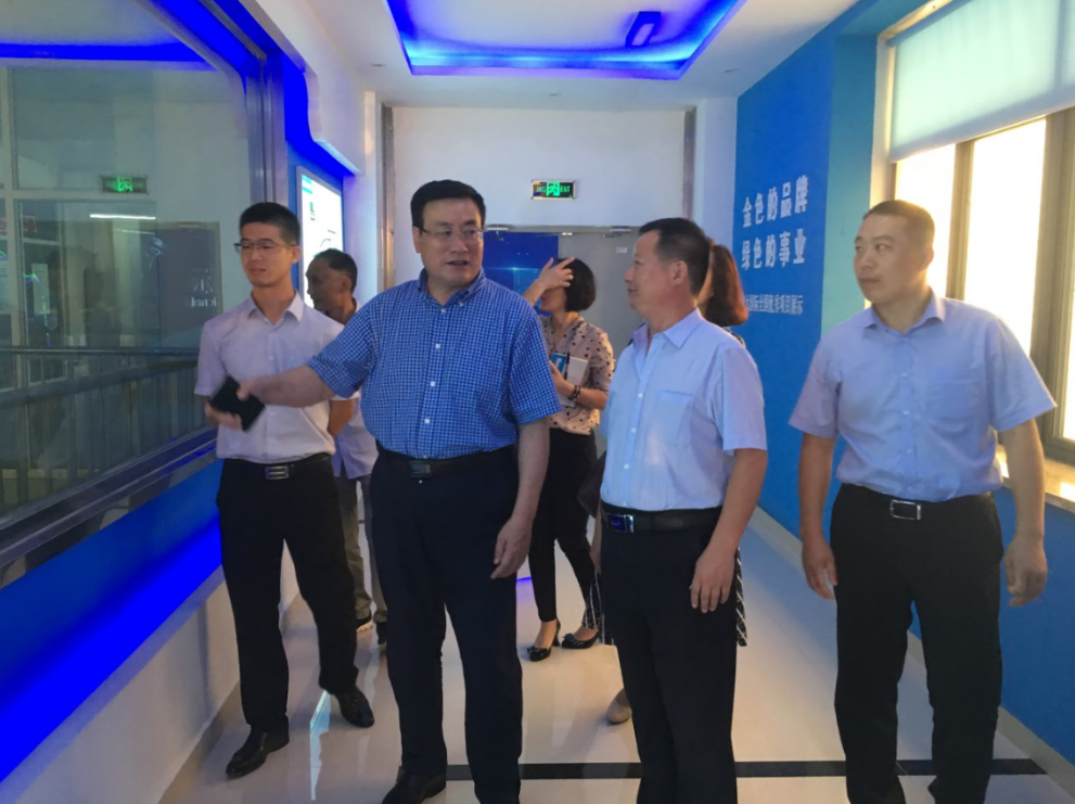恒源熱力集團赴光大國際考察學習