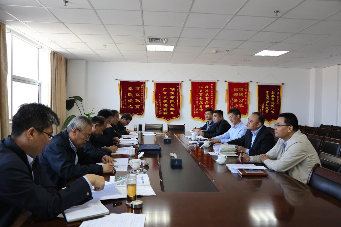 菏澤市財政局來恒源熱力集團交流學習