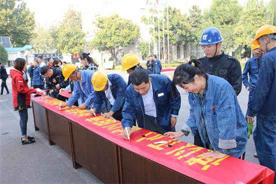 恒源熱力集團(tuán)舉辦 “誠信職工”簽名活動(dòng)