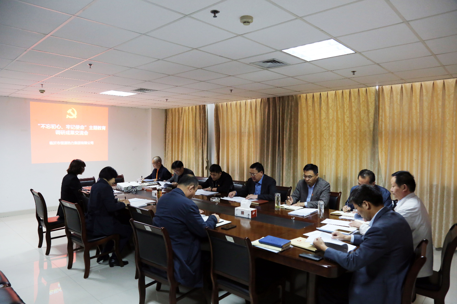恒源熱力集團召開“不忘初心、牢記使命”主題教育調(diào)研成果交流會