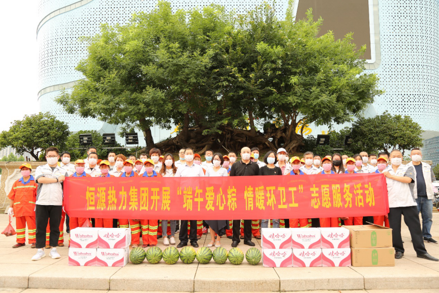 【我們的節(jié)日·端午】關(guān)愛環(huán)衛(wèi)工人 情暖端午