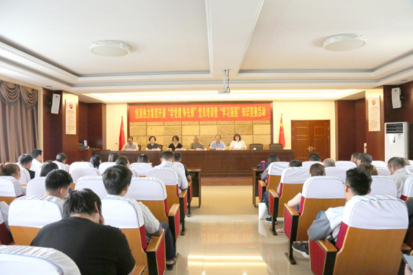 恒源熱力集團(tuán)開展“學(xué)黨建 爭先鋒”黨員培訓(xùn)暨“學(xué)習(xí)強(qiáng)國”知識競賽活動。