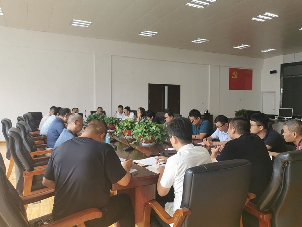 集團(tuán)公司召開老舊小區(qū)改造調(diào)度會
