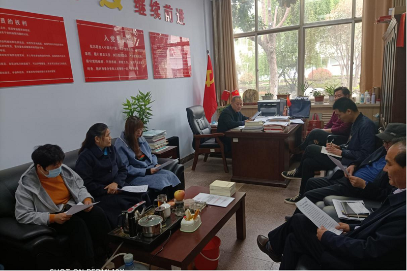 臨沂市恒源熱力集團(tuán)有限公司所屬基層黨組織順利召開(kāi)2020年度組織生活會(huì)