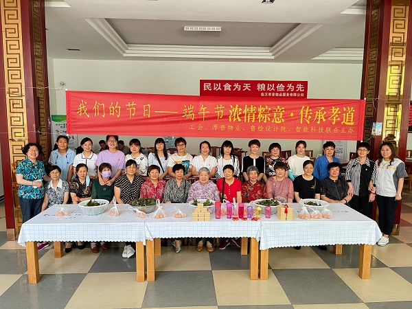 恒源熱力集團(tuán)開展我們的節(jié)日——“濃情粽意 傳承孝道”端午節(jié)主題活動