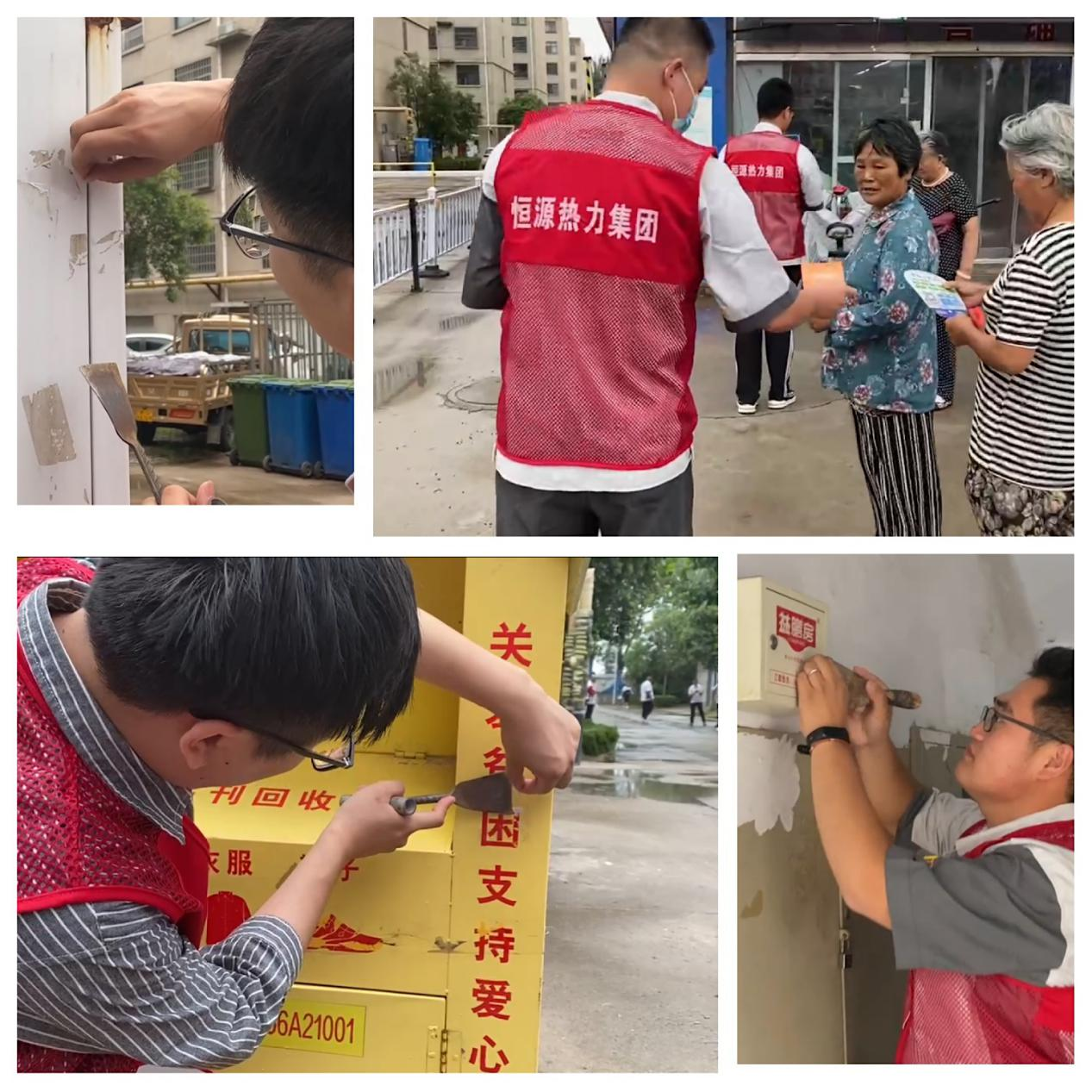 恒源熱力集團(tuán)供熱公司團(tuán)支部： “號(hào)聲嘹亮·青年文明號(hào)向祖國(guó)報(bào)告”活動(dòng)精彩紛呈