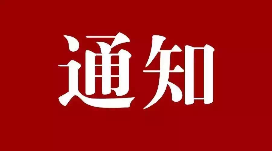 臨沂市恒源熱力集團(tuán)有限公司煤炭詢價采購項目詢價公告