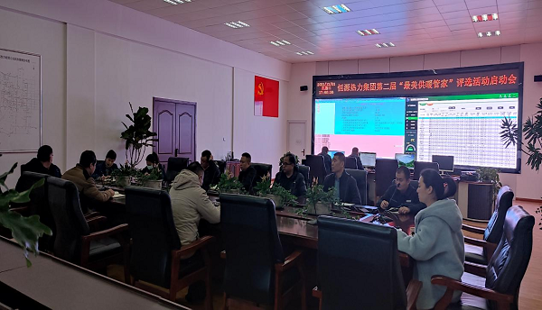（小圖）最美供熱管家1.png