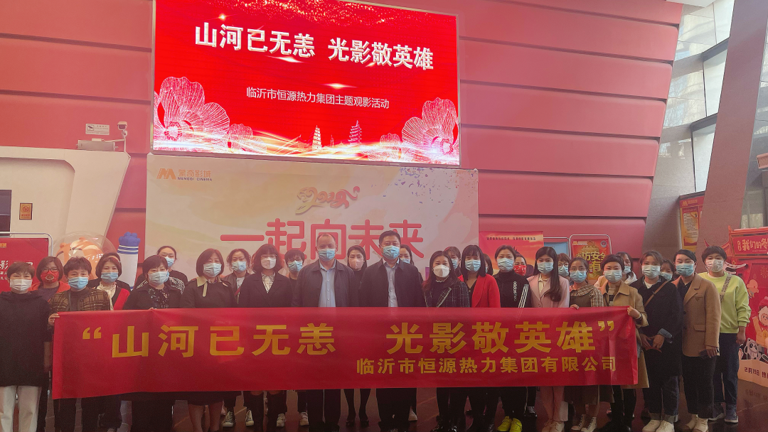 山河已無恙 光影敬英雄