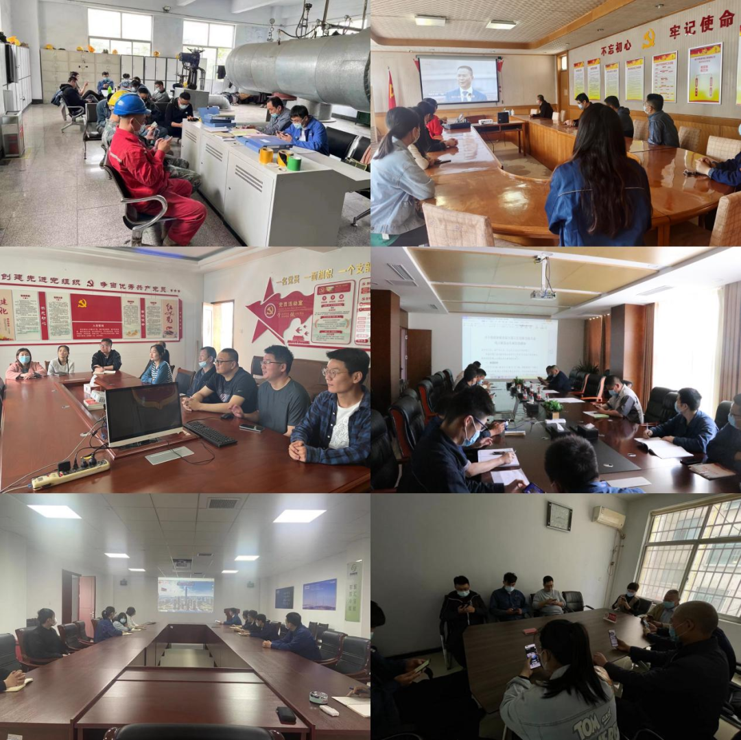 【五一 · 勞動(dòng)節(jié)】恒源熱力集團(tuán)工會(huì)組織收看首屆大國(guó)工匠創(chuàng)新交流大會(huì)線上展覽