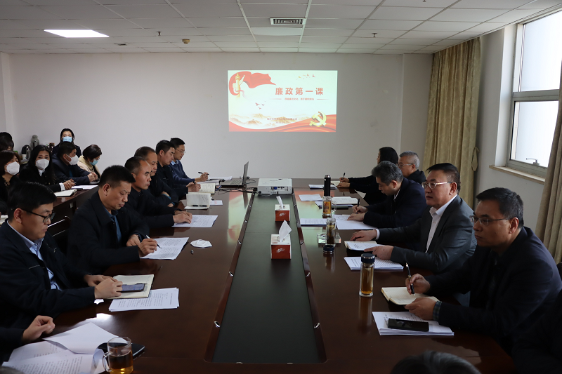 廉政第一課，護航新征程 恒源熱力集團召開節(jié)后廉政教育會議