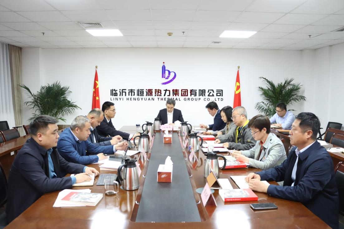 臨沂恒源熱力集團黨委理論學習中心組開展“講故事、學理論”交流研討活動