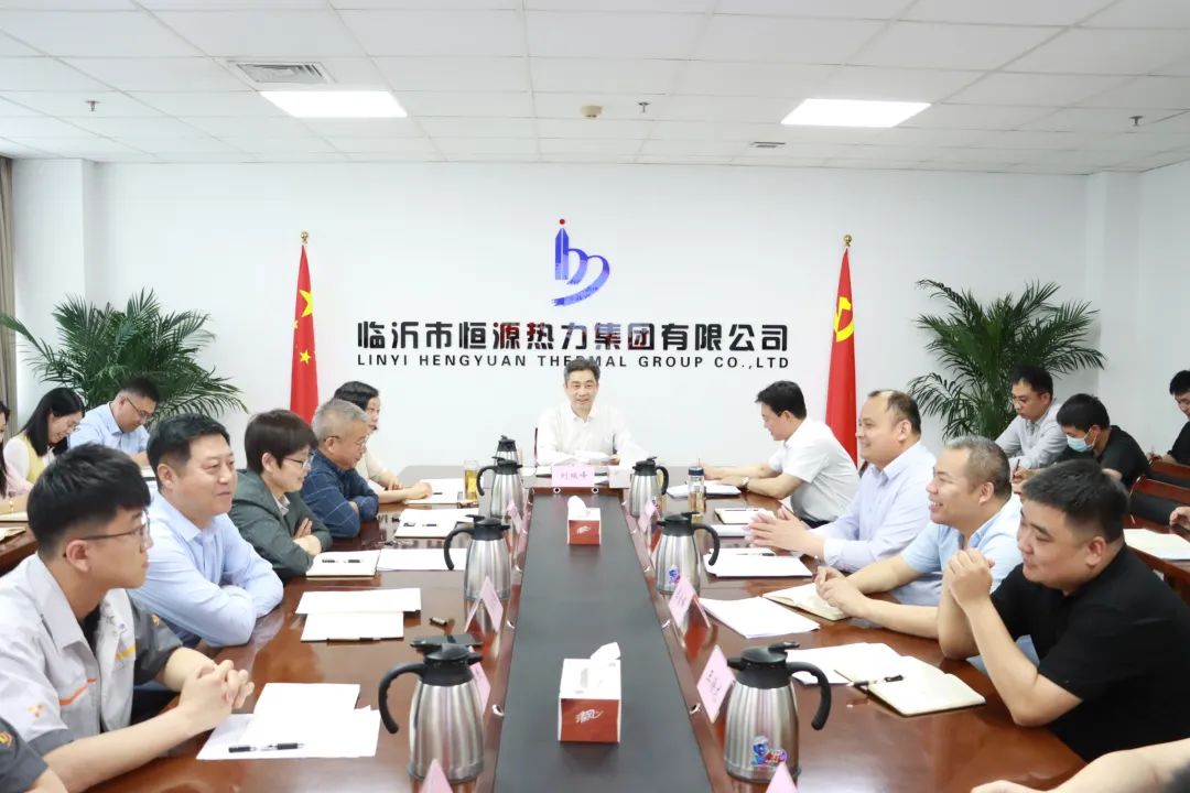 臨沂恒源熱力集團召開學(xué)雷鋒志愿服務(wù)表彰暨青年人才座談會