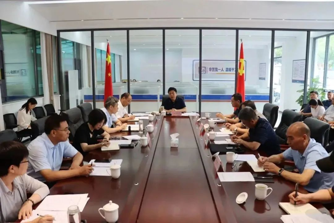 2023年中心城區(qū)供熱工作推進會在市恒源熱力集團召開